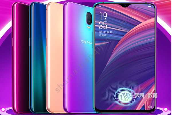 OPPO R17有没有NFC功能