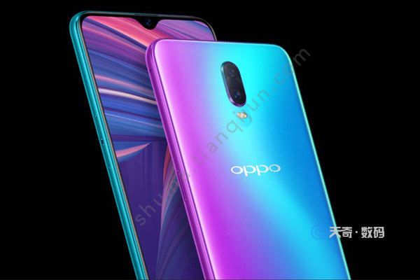 OPPO R17支持超级闪充吗