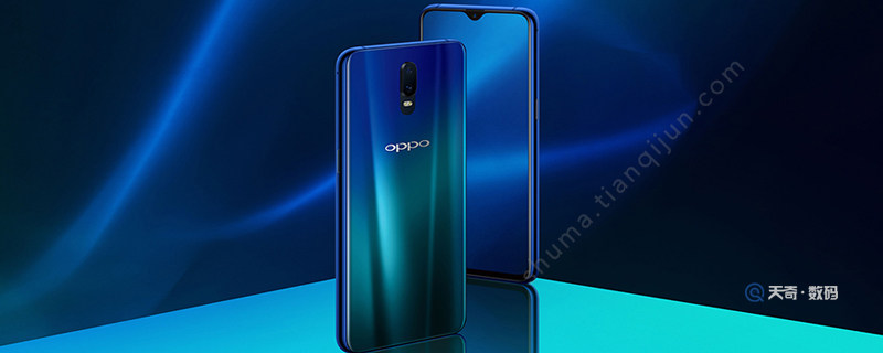 OPPO R17支持超级闪充吗