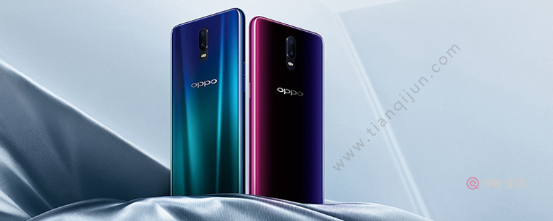 从oppo官方网页上所提供的参数来看,在oppo r17中并没有看到nfc这