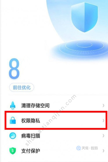 realme x耗电快怎么办