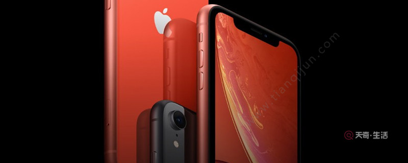 iPhone XR国行价格是多少