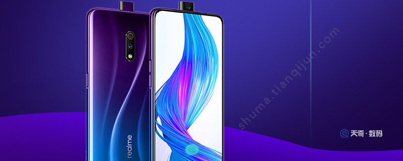 realme x相机卡屏怎么办