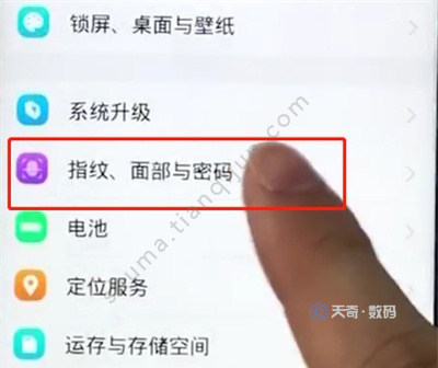 vivoz5x怎么关闭锁屏密码