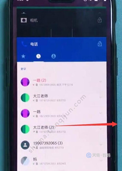 一加7pro怎么关闭后台程序