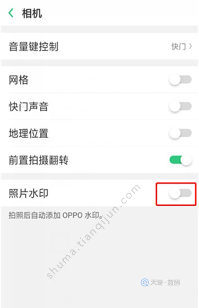 oppok3怎么给照片加水印