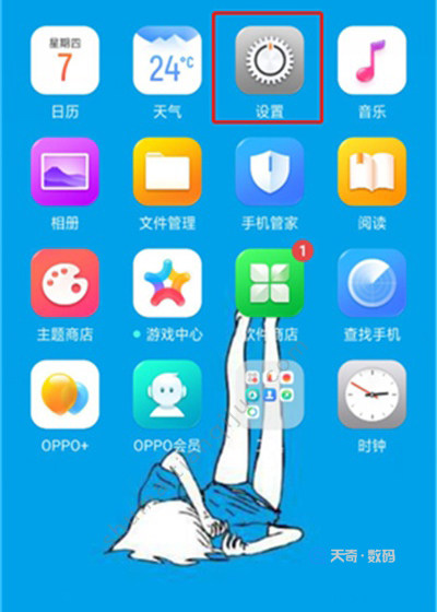 oppok3怎么给照片加水印