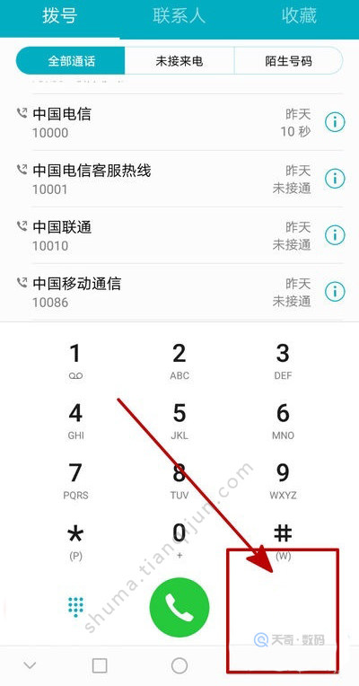 vivoS1pro电话录音文件在哪