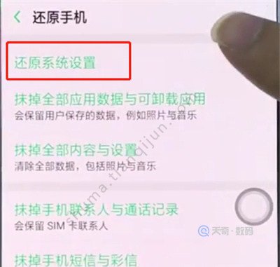 oppok3怎么恢复出厂设置