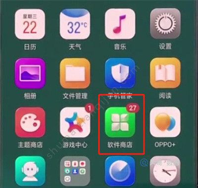 oppok3怎么关闭软件自动更新