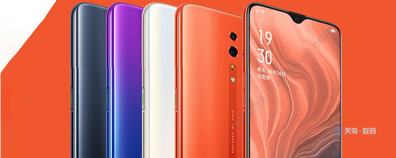 oppo reno z怎么开启智能侧边栏