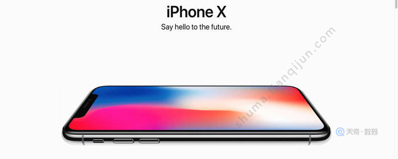 iphone xr有红外线功能吗