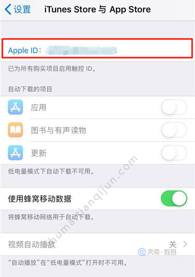 iphonex找不到取消订阅