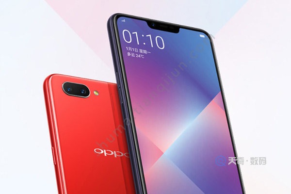 oppoa5微信铃声怎么设置