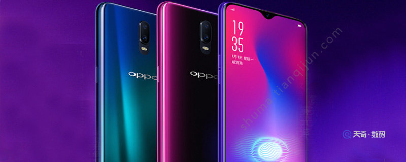 oppor17有没有nfc功能