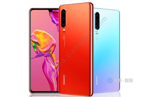 mate20和p30区别