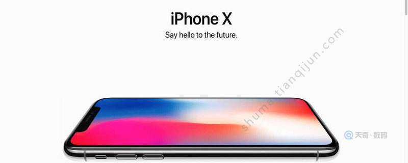 iphonex微信视频怎么美颜