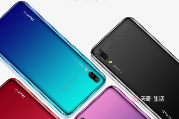 honor20i是什么型号honor20i手机型号是什么