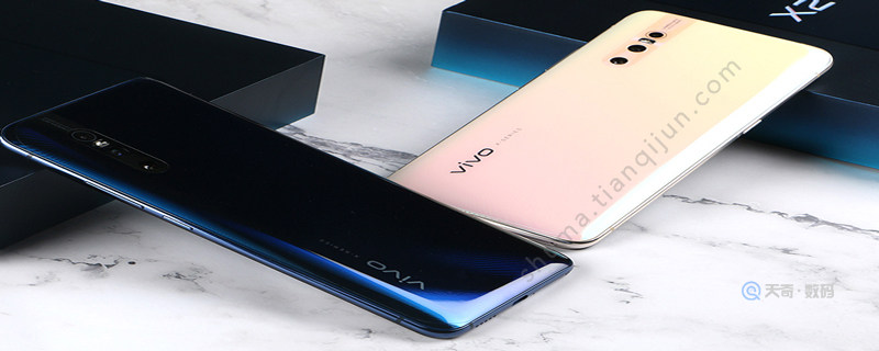 vivo x27有hifi吗