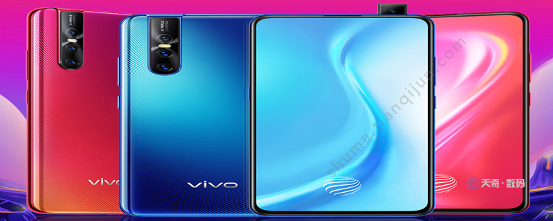 vivo x27支持无线充电吗