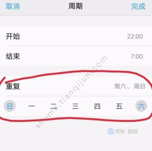 vivoy81怎么开启勿扰模式 