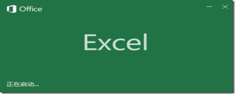 如何快速删除Excel中多余的空行 