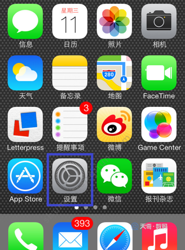 ios7怎么设置铃声