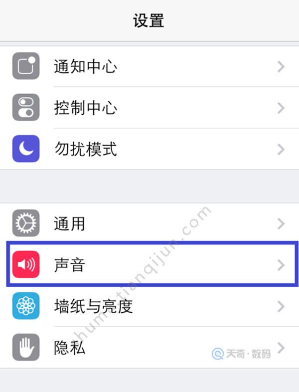 ios7怎么设置铃声