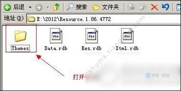 怎么把qq分组后面的数字去掉