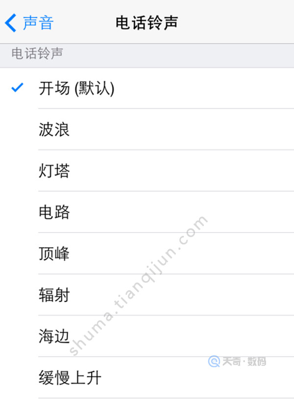 ios7怎么设置铃声