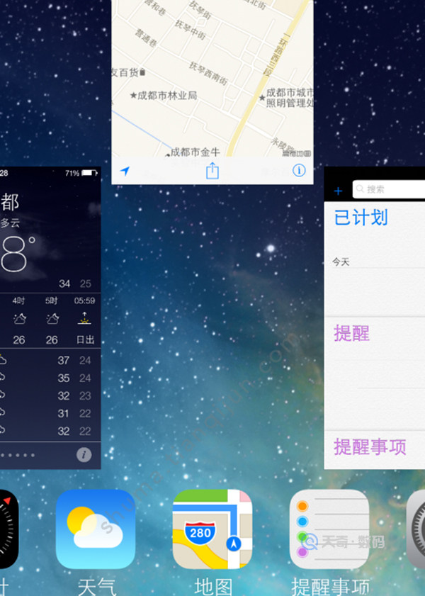 ios7怎样关闭后台程序