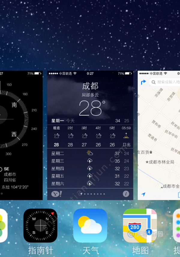 ios7怎样关闭后台程序