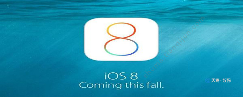 ios8怎么降级