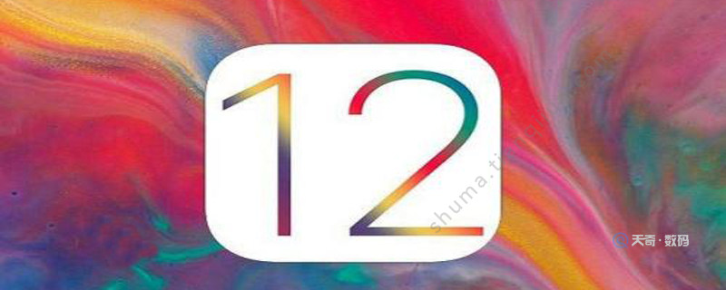 iOS12越狱什么时候出