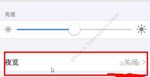 ios13夜间模式怎么开