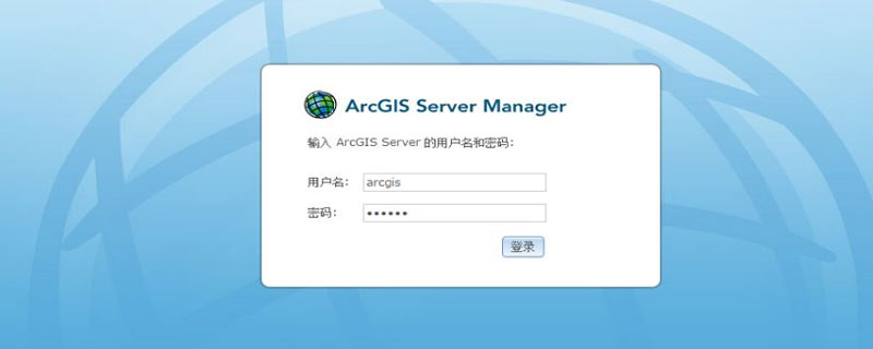 arcgis许可证启动不了