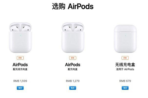 airpods 2与1的区别
