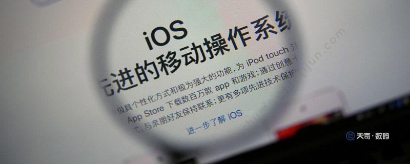 ios13测试版有什么功能