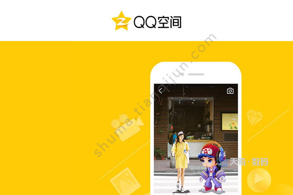 怎么关闭情侣空间
