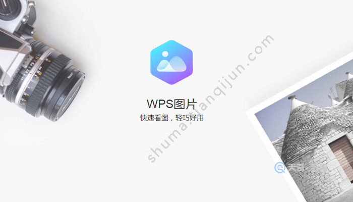 手机版wps怎么合并