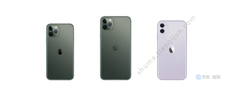 iPhone11怎么用NFC