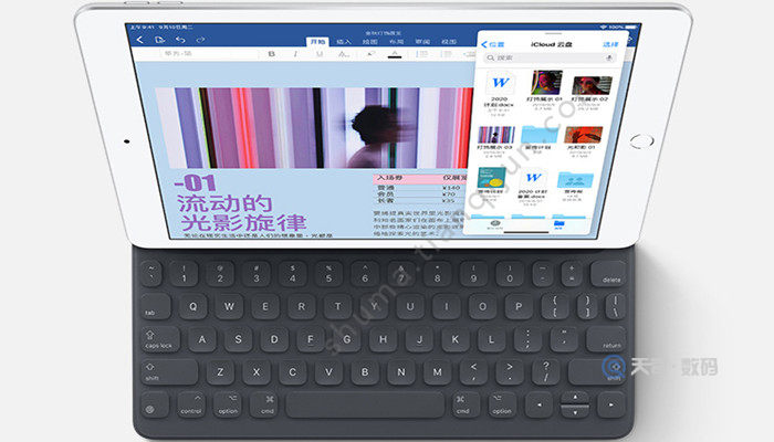 ipad照片和iphone同步怎么关闭