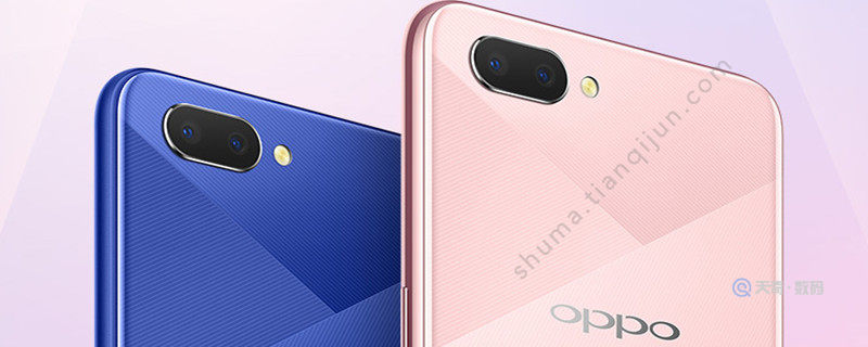 oppoa5录屏在哪