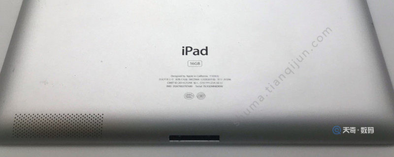 ipad a1458是什么型号