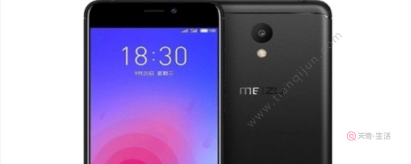 魅族m711q是什么型号魅族m711q的型号是啥
