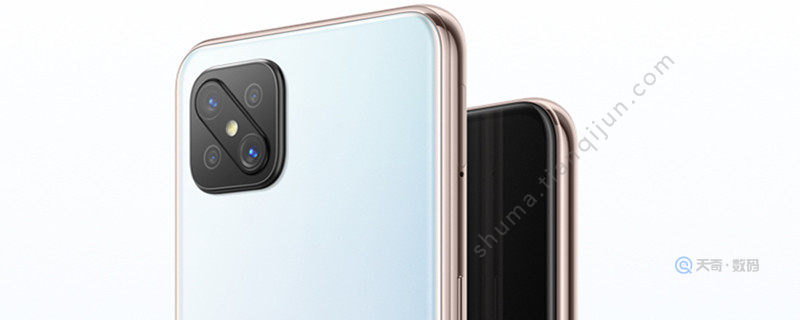 oppo a92s是什么处理器