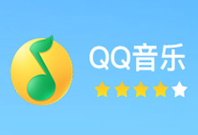 qq音樂怎么上傳歌詞