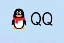 如何注册qq号 怎样注册qq号