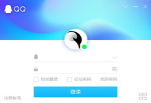 電腦上怎么下載qq到桌面