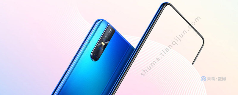 vivos1pro处理器多少